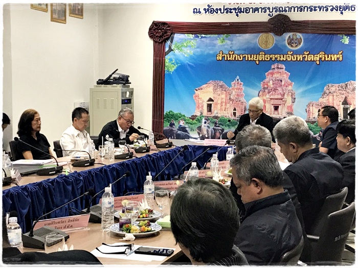 ﻿กรมบังคับคดีร่วมประชุมหัวหน้าหน่วยงานในสังกัดกระทรวงยุติธรรมในโครงการยุติธรรมสู่หมู่บ้าน นำบริการรัฐสู่ประชาชน ครั้งที่ 5 ในจังหวัดสุรินทร์